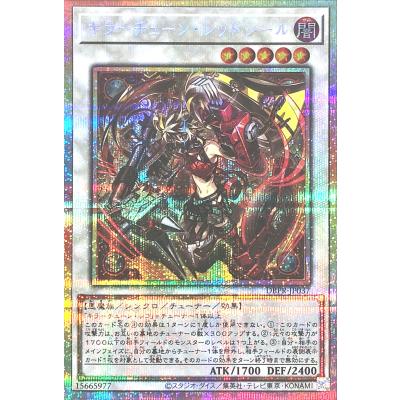 遊戯王カード（トレーディングカード） | ゲーム、おもちゃ のおすすめ