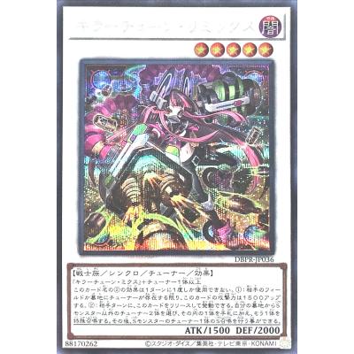 キラーチューンのおすすめ人気ランキングTOP100 - Yahoo!ショッピング