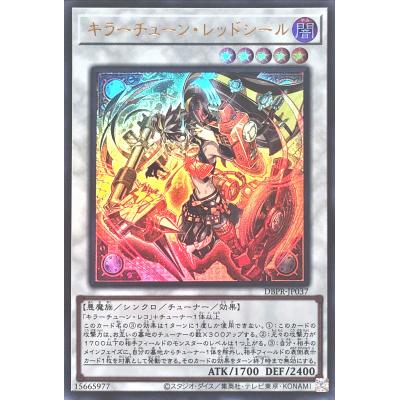 トレカジャパン Yahoo!店 - DBPR ファントム・リベンジャーズ｜Yahoo