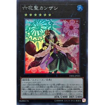 六花デッキのおすすめ人気商品一覧 通販 - Yahoo!ショッピング