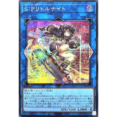 リトルナイト 遊戯王のおすすめ人気商品一覧 通販 - Yahoo!ショッピング