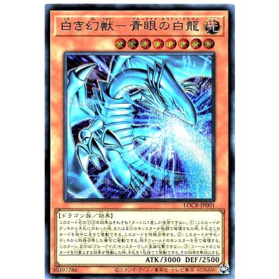 遊戯王初期　ブルーアイズホワイトドラゴン　他レアカード16枚まとめ売り Amazon.co.jp: 遊戯王カード 青眼の白龍(プレミアムゴールドレア
