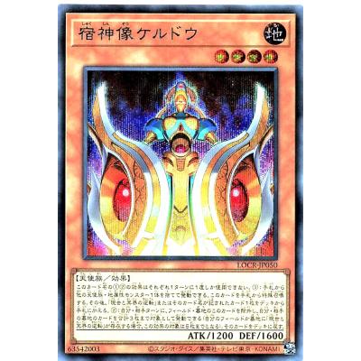 リミットオーバーコレクション（トレーディングカード） | ゲーム