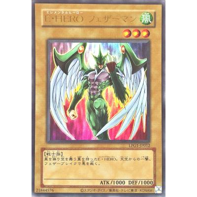 エレメンタル ヒーローのおすすめ人気商品一覧 通販 - Yahoo!ショッピング