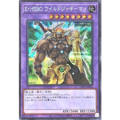 E・HERO 英語、アジア版まとめ売り E・HERO 英語、アジア版まとめ売り CREATION PACK 08 アジア英語