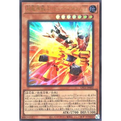 No.791 遊戯王 ウルトラレア URのみ 約100枚まとめ 引退品 No.791 遊戯王 ウルトラレア URのみ 約100枚まとめ 引退品