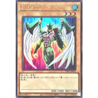 遊戯王　E・HERO レリーフ7枚セット　即購入⭕️ 2025年最新】e・hero レリーフの人気アイテム - メルカリ