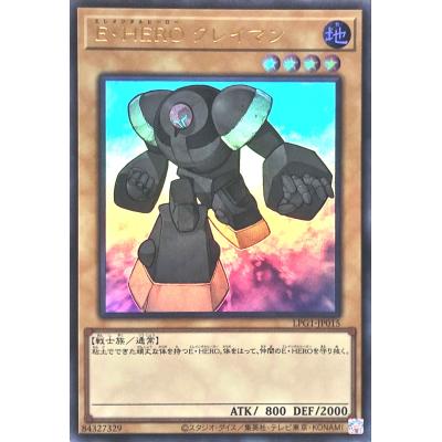 エレメンタルヒーロー　レリーフ　セット Amazon.co.jp: 遊戯王カード Wake Up Your E