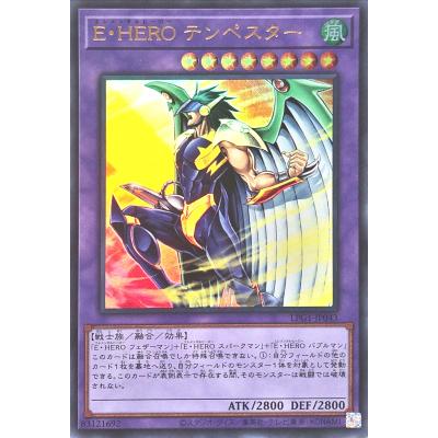 エレメンタル ヒーローのおすすめ人気商品一覧 通販 - Yahoo!ショッピング