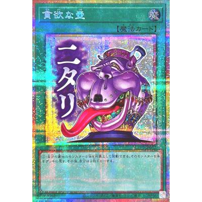 トレカジャパン Yahoo!店 - LPST スタンプエディション｜Yahoo