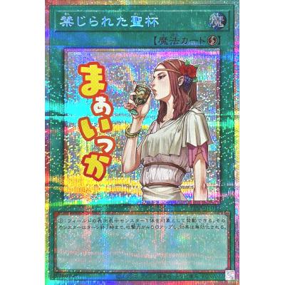 トレカジャパン Yahoo!店 - LPST スタンプエディション｜Yahoo