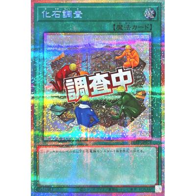トレカジャパン Yahoo!店 - LPST スタンプエディション｜Yahoo