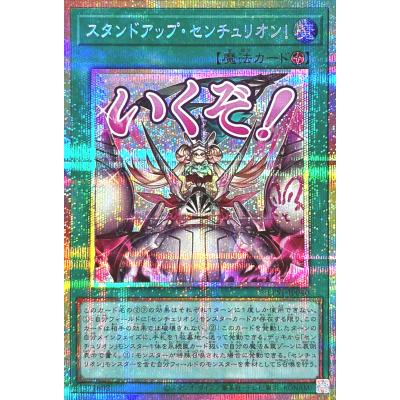 トレカジャパン Yahoo!店 - LPST スタンプエディション｜Yahoo