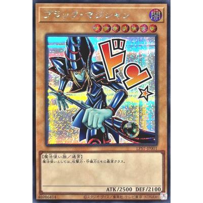 トレカジャパン Yahoo!店 - LPST スタンプエディション｜Yahoo