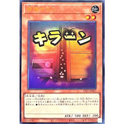 遊戯王 増殖するg パックの商品一覧 通販 - Yahoo!ショッピング