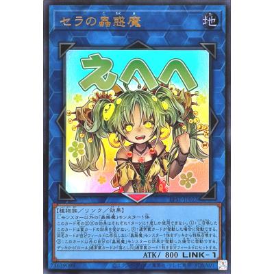 トレカジャパン Yahoo!店 - LPST スタンプエディション｜Yahoo
