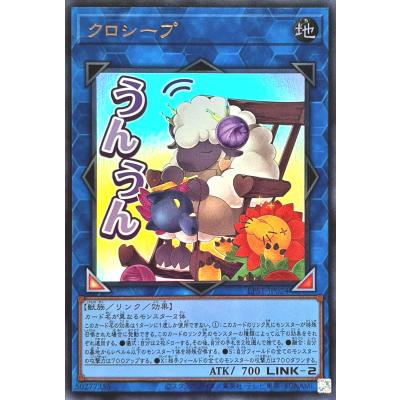 遊戯王 スタンプの商品一覧 通販 - Yahoo!ショッピング