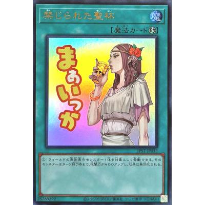 遊戯王 スタンプの商品一覧 通販 - Yahoo!ショッピング