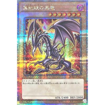 25thシークレットレアのおすすめ人気商品一覧 通販 - Yahoo