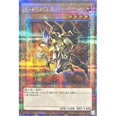 エレメンタル ヒーローのおすすめ人気商品一覧 通販 - Yahoo!ショッピング
