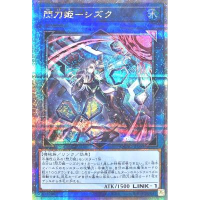 閃刀姫=ゼロのおすすめ人気商品一覧 通販 - Yahoo!ショッピング