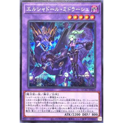 遊戯王シャドールミドラーシュのおすすめ人気商品一覧 通販 - Yahoo
