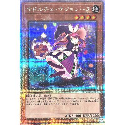 遊戯王マドルチェの商品一覧 通販 - Yahoo!ショッピング 遊戯王マドルチェの商品一覧 通販 - Yahoo!ショッピング