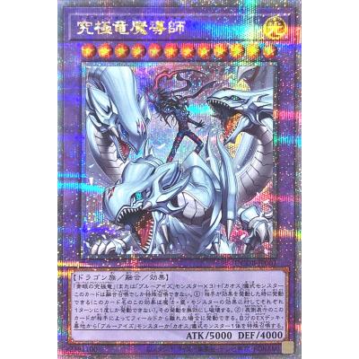 三戦の号　25thシク　2枚 シークレット　1枚 レアコレ】UNITY開封＆封入率｜1箱にクオシク2枚