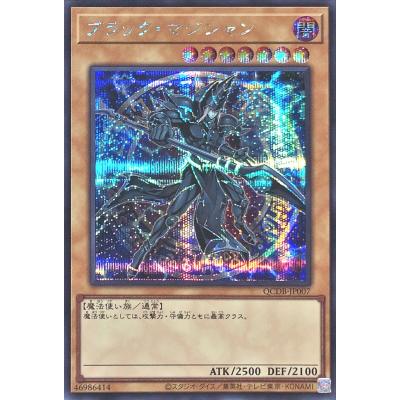遊戯王 infinite forbidden（パッケージ：BOX）のおすすめ人気商品一覧