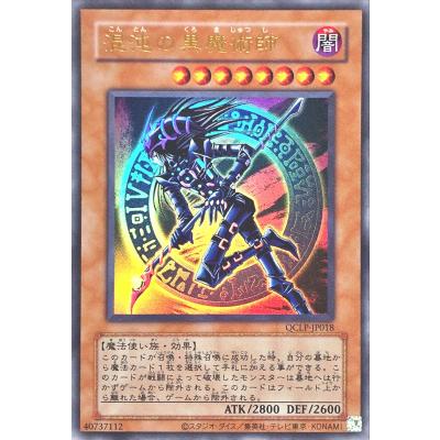 トレカジャパン Yahoo!店 - QCLP QUARTER CENTURY LIMITED PACK｜Yahoo