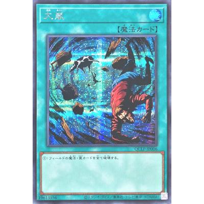 クォーターセンチュリーリミテッドのおすすめ人気ランキングTOP100