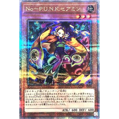 遊戯王 quarter century trinity boxのおすすめ人気ランキング