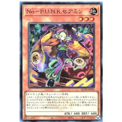 遊戯王 quarter century trinity boxのおすすめ人気ランキング