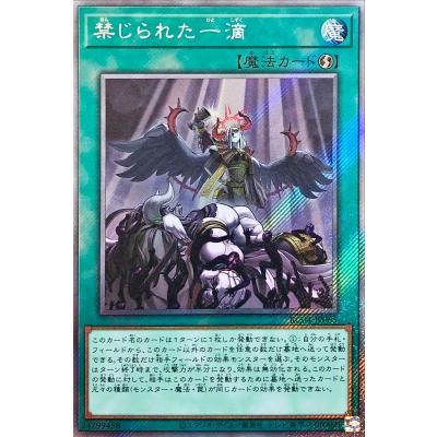 禁じられた一滴のおすすめ人気商品一覧 通販 - Yahoo!ショッピング