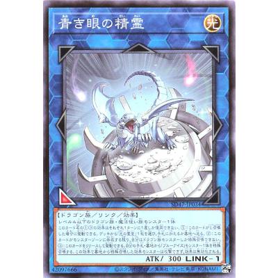 No.15999 遊戯王 ブルーアイズ 構築済みデッキ 高レアリティ多数 No.15999 遊戯王 ブルーアイズ 構築済みデッキ 高レアリティ多数