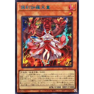 遊戯王アジア版boxの商品一覧 通販 - Yahoo!ショッピング