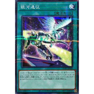 遊戯王アジア版boxのおすすめ人気商品一覧 通販 - Yahoo!ショッピング