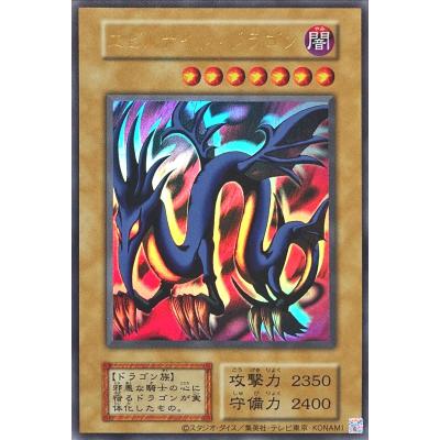 遊戯王　vol.1 復刻版　　Special pack 遊城十代他まとめ　大量 backend=imagemagick;version=1;
