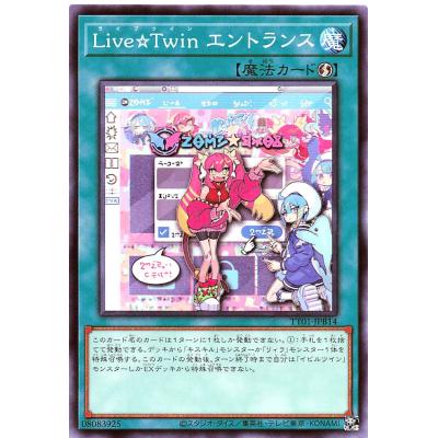 アイカツカード（ゲーム、おもちゃ）（パッケージ：構築済みデッキ）の