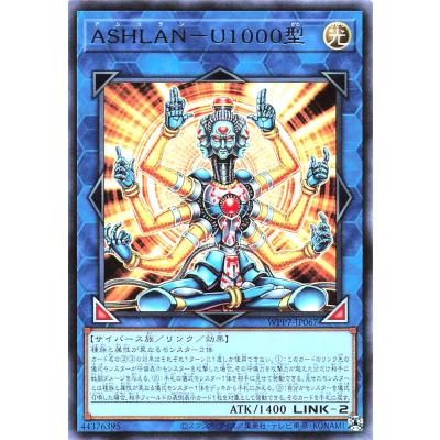 アシュラン 吉祥の光の商品一覧 通販 - Yahoo!ショッピング