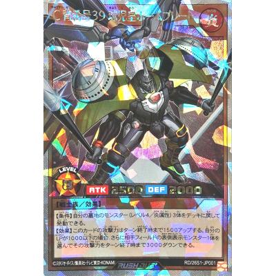 トレカジャパン Yahoo!店 - 遊戯王ラッシュデュエル｜Yahoo!ショッピング