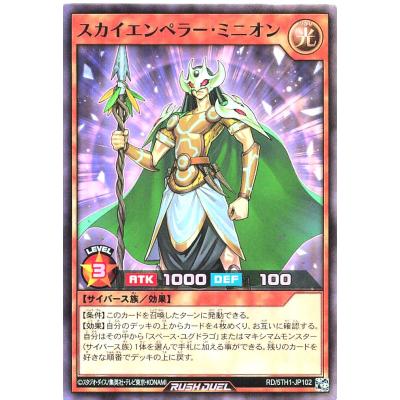 p1harmony ミニオン トレカ ユニオンアリーナシングル＆デッキ販売｜トレカっち通販店｜ユニアリ