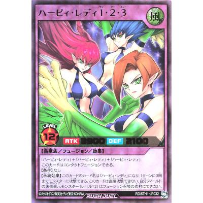 遊戯王 ハーピィレディの商品一覧 通販 - Yahoo!ショッピング 遊戯王 ハーピィレディの商品一覧 通販 - Yahoo!ショッピング