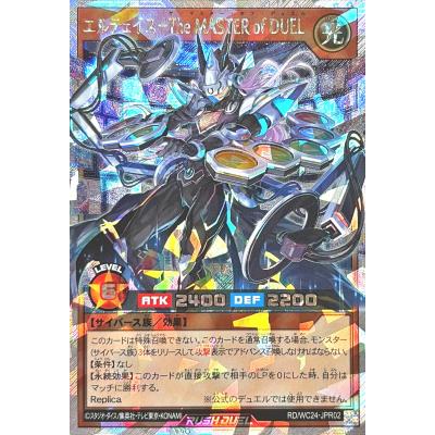 遊戯王カードラッシュ（トレーディングカード） | ゲーム、おもちゃ の