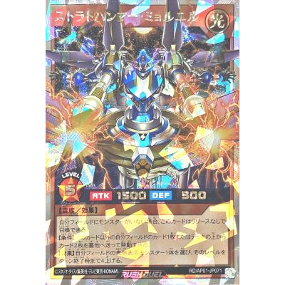 遊戯王カードラッシュ（ゲーム、おもちゃ）のおすすめ人気商品