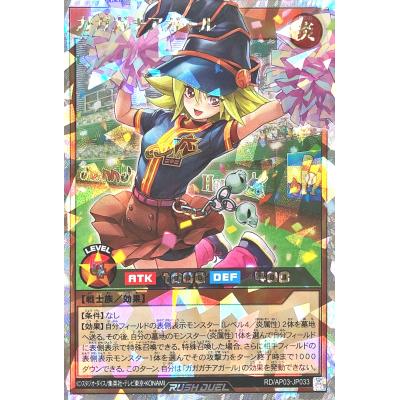 トレカジャパン Yahoo!店 - 遊戯王ラッシュデュエル｜Yahoo!ショッピング