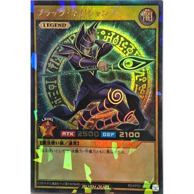遊戯王アジア版の商品一覧 通販 - Yahoo!ショッピング