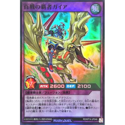 ガッシュベル カード（コナミデジタルエンタテインメント）のおすすめ