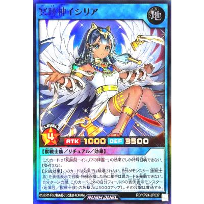 遊戯王カードラッシュ（トレーディングカード） | ゲーム、おもちゃ の
