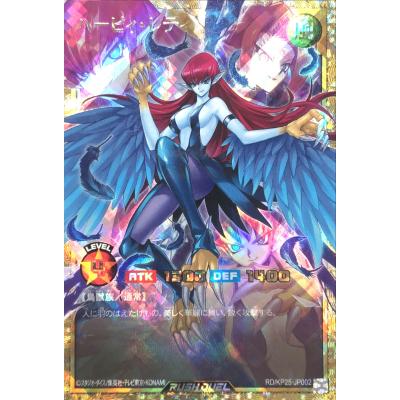 遊戯王 ハーピィレディのおすすめ人気商品一覧 通販 - Yahoo!ショッピング